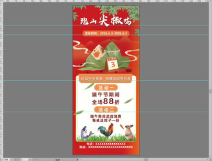 端午节送鸡蛋