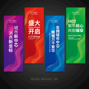 道旗