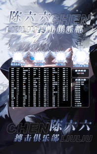 冠名海报设计