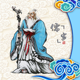 孔子画像