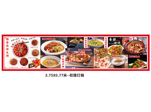 多样中式美食盛宴