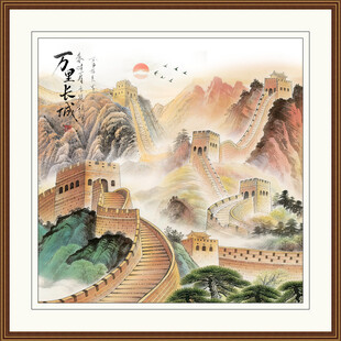 长城油画
