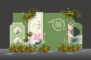 中式绿色花卉主题婚礼布置