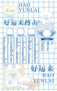 冠名海报设计