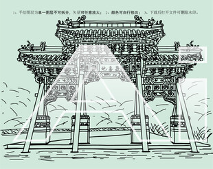 北京西山八大处公园