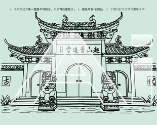 超山青莲寺