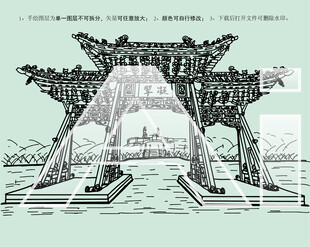 太原双塔公园凝翠牌坊