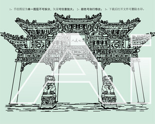 天津人民公园