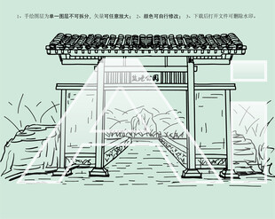 天津盐坨公园