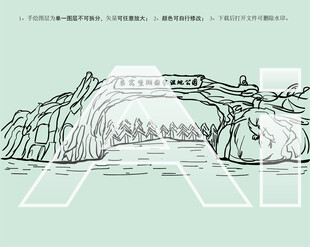 乌鲁木齐柴窝堡湖国家湿地公园