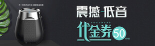智能低音便携式蓝牙音箱