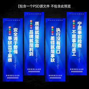 车间标语