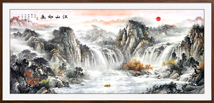 国画山水