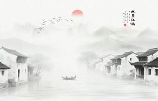水墨江南水乡