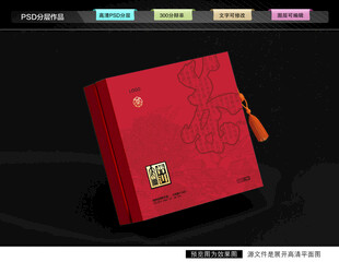 普洱茶礼盒 茶叶包装