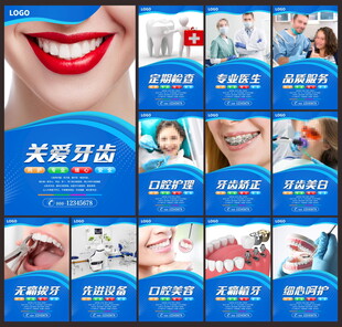 宣传单、展板、海报