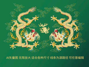 龙纹彩龙双龙戏珠龙标签龙中国龙