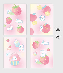 可爱草莓小熊卡通插画