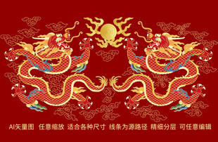 双龙皇家龙故宫龙抬头龙包装龙