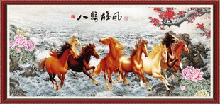 马到成功