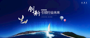 蓝色数码科技主视觉