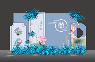 蓝色订婚结婚生日派对宴会现场