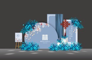 蓝色婚庆迎宾区签到墙婚礼效果图
