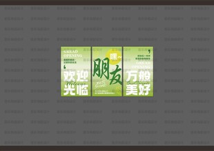 开业吊旗