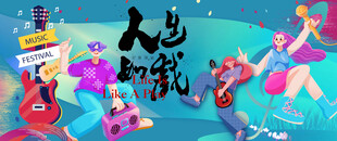 动感舞台舞蹈表演画面