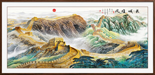 长城国画