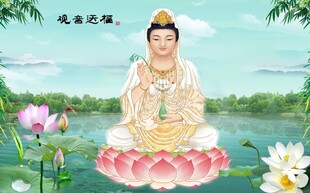 观音大士