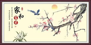 梅花