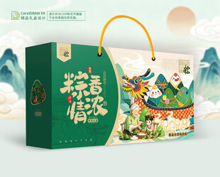 粽子包装 端午礼盒