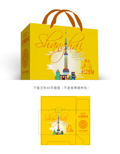 上海好礼设计