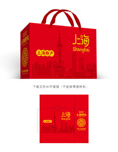 上海好礼包装