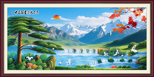 迎客松山水画