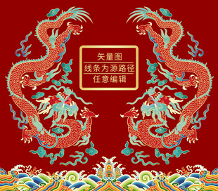 海水江崖彩龙线描龙包装龙标签龙