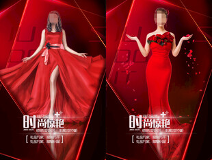 优雅红裙礼服海报