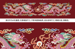 吉祥抬头龙升龙彩龙包装龙标签龙