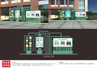 AI智能互动校园文化宣传栏