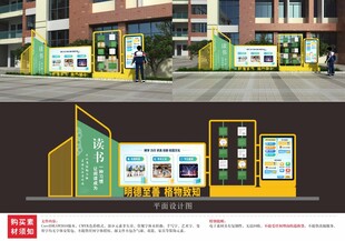 AI智能互动校园文化宣传栏