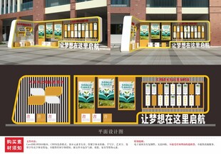 AI智能互动校园文化宣传栏