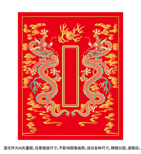 升龙彩龙故宫龙线描龙包装龙标签