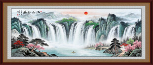 八方聚财山水画