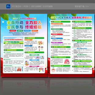 结核病