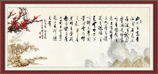 陋室铭