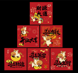 开业地堆盒