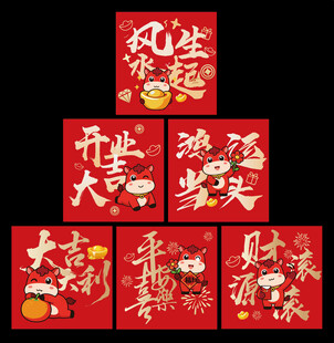 开业地堆盒