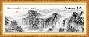 新中式意境水墨山水画