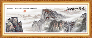 国画江山如画山水画